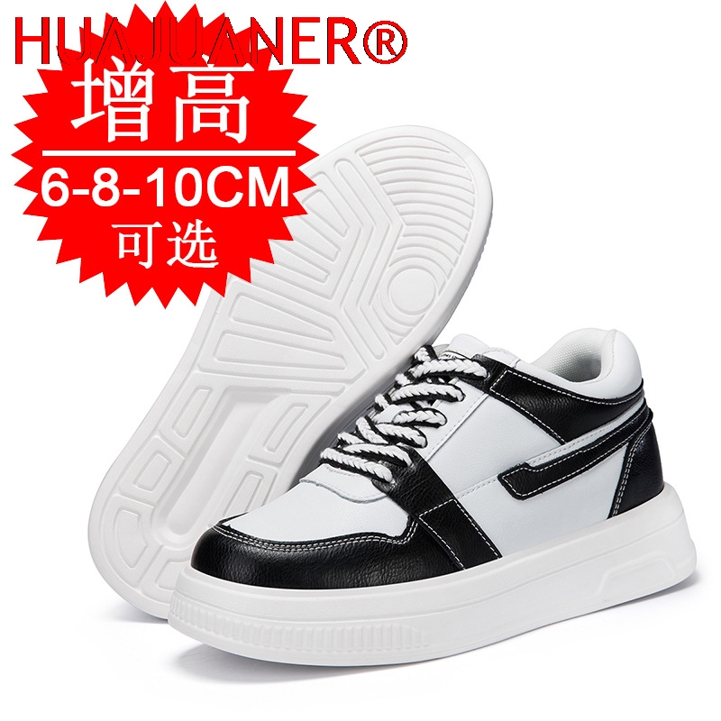 Men'S Shoes With Height Increase - 2026 homens sapatos de elevador aumentando