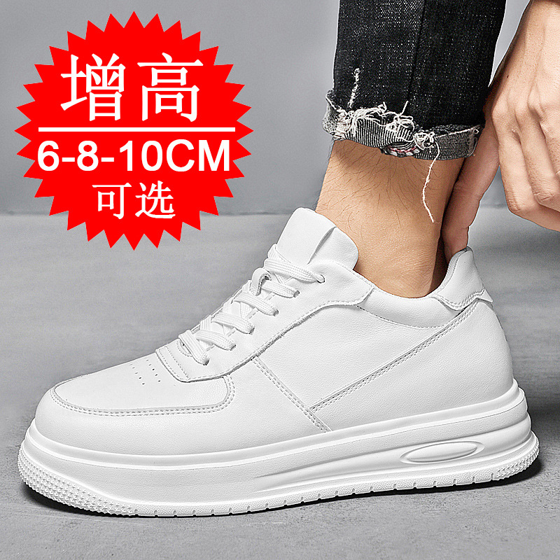 Tênis Casuais Masculinos de Ou - Men'S Shoes Increase Height avaliação e preço