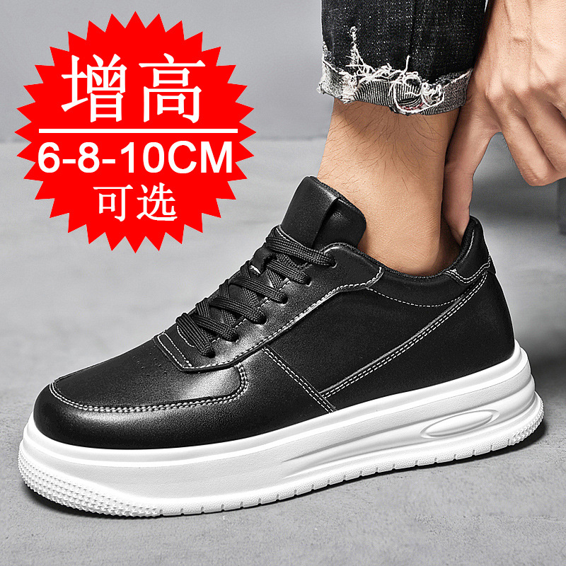 Tênis Casuais Masculinos de Ou - Men'S Shoes Increase Height avaliação e preço